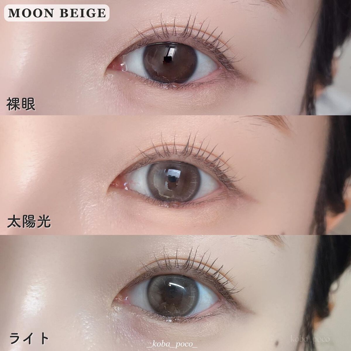 aube pie/chuu LENS/カラーコンタクトレンズを使ったクチコミ(5枚目)