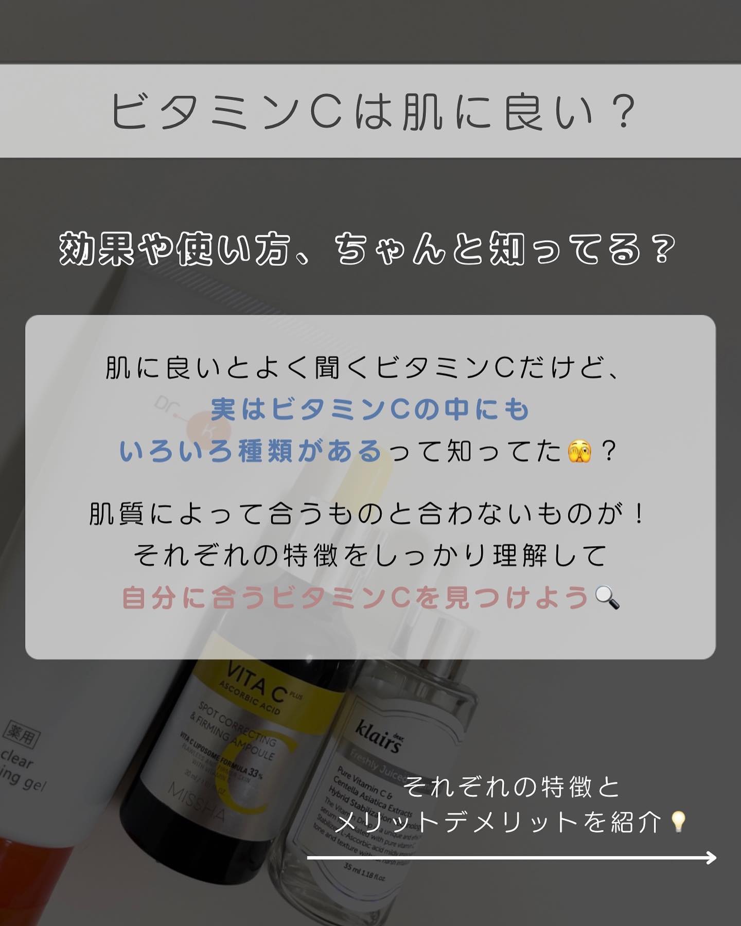 ダーマレーザー スーパーVC100ローション（さっぱり）/クオリティファースト/化粧水を使ったクチコミ（2枚目）