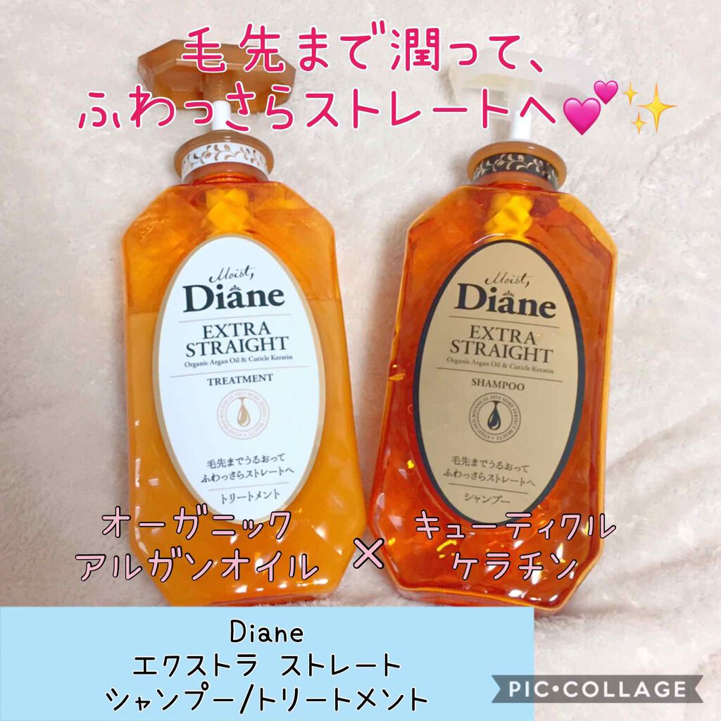 パーフェクトビューティ モイストダイアン エクストラストレート シャンプー/トリートメント/ダイアン/市販シャンプーを使ったクチコミ(1枚目)