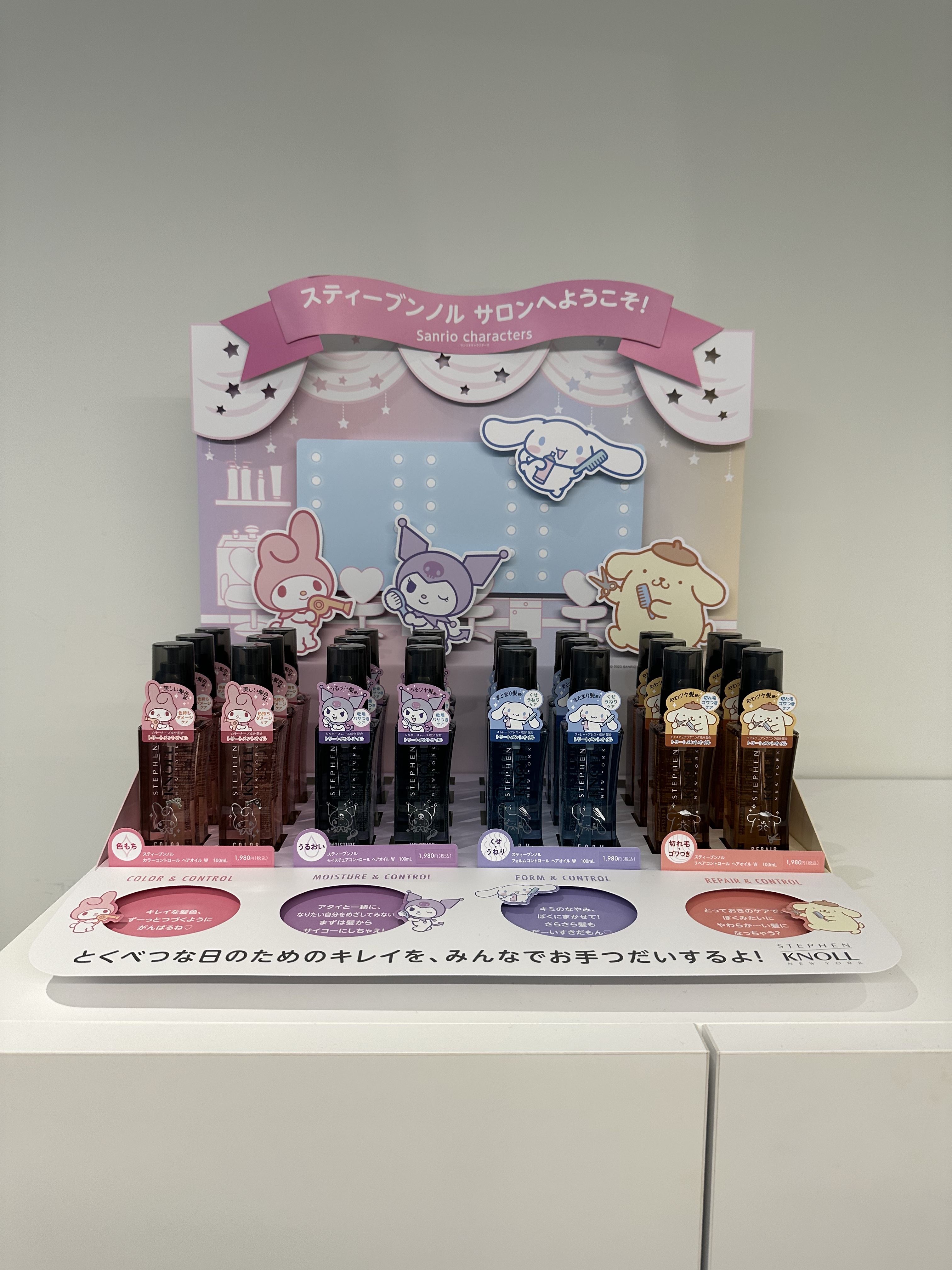 リペアコントロール ヘアオイル Ｗ/スティーブンノル ニューヨーク/ヘアオイルを使ったクチコミ（3枚目）