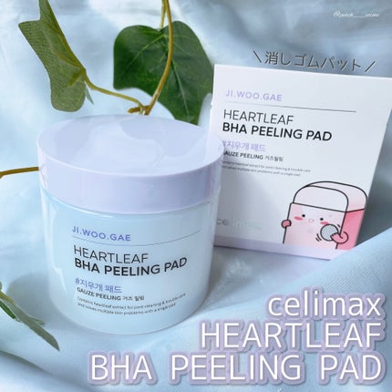 BHA消しゴムピーリングパッド/celimax/トナーパッドを使ったクチコミ(1枚目)