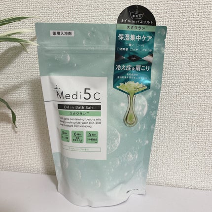 薬用オイルinバスソルト スクワラン/Medi5C/その他を使ったクチコミ(4枚目)