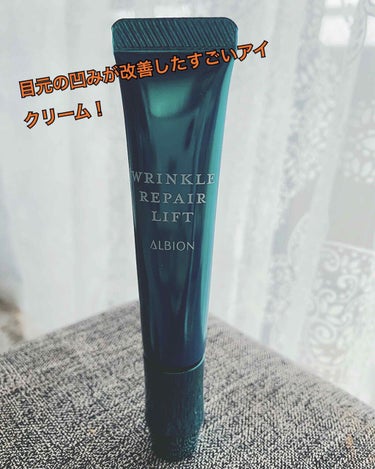 出産後の寝不足が続いており、最近目の下のくぼみが気になるようになってしまいました💦
(すっぴんの写真があります、お見苦しい写真ですみません💦)
目の下がくぼんで、肌がたるみ結果黒くまができていました。
