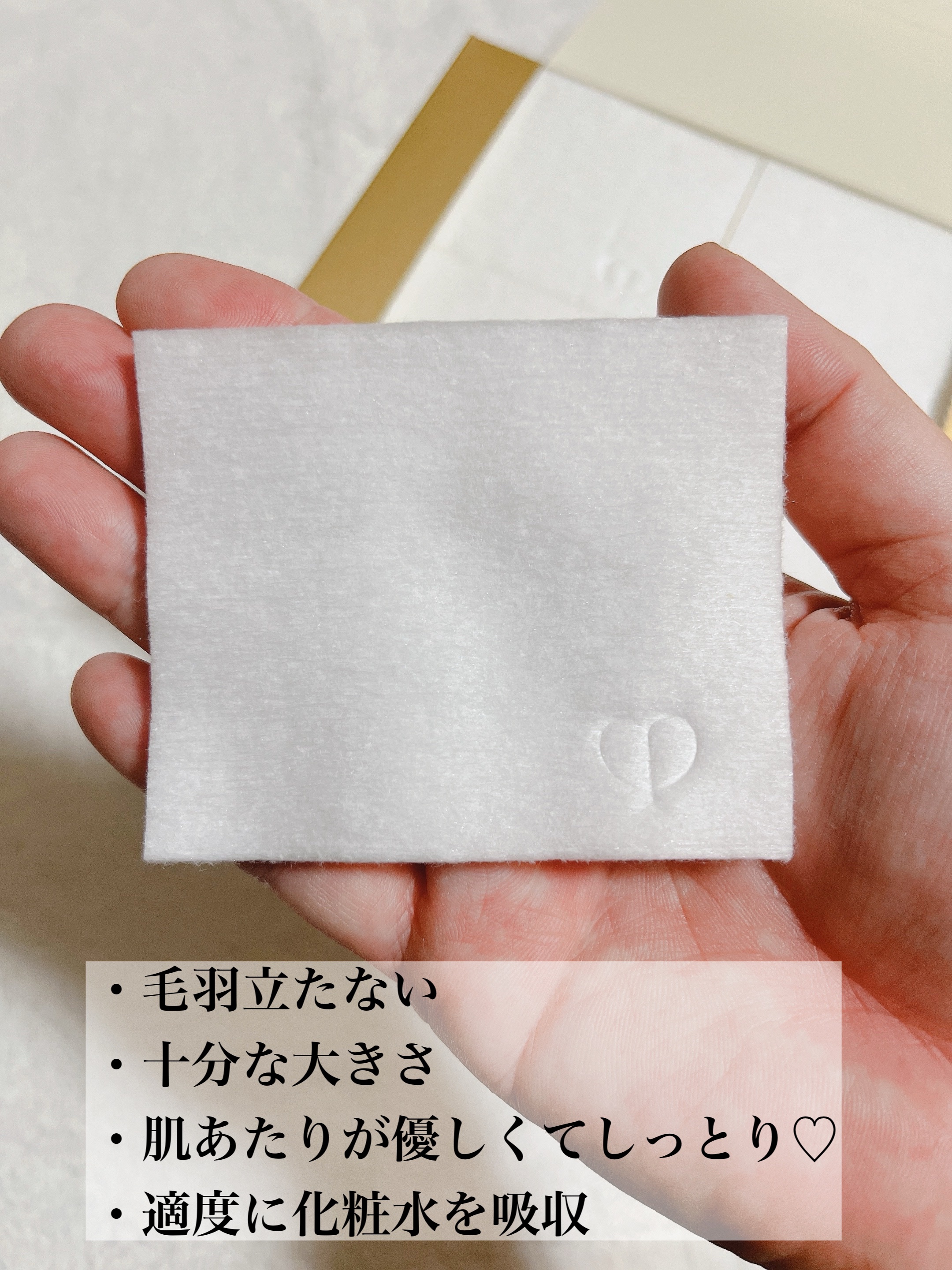 ル・コトン/クレ・ド・ポー ボーテ/コットンを使ったクチコミ（3枚目）