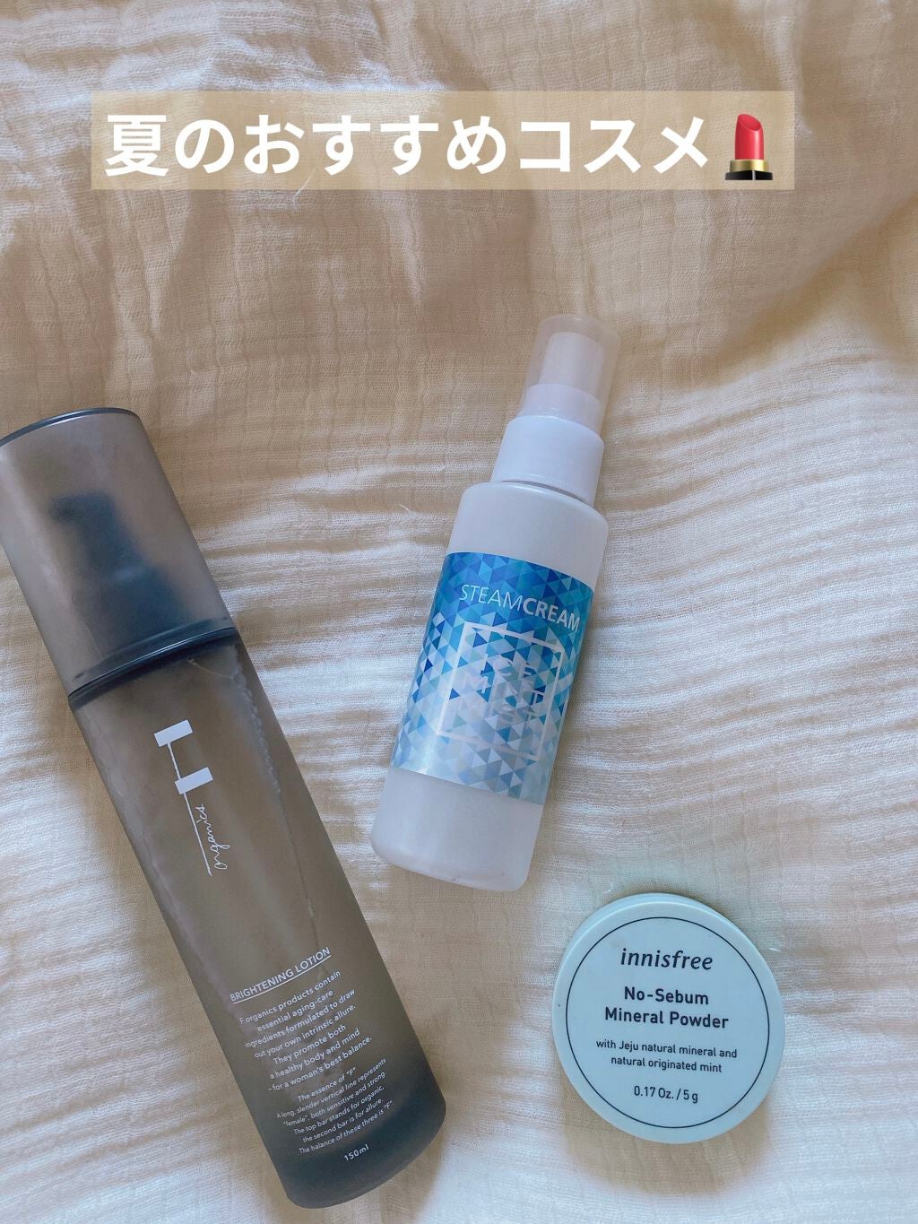 ブライトニングローション/F organics(エッフェ オーガニック)/化粧水を使ったクチコミ(1枚目)