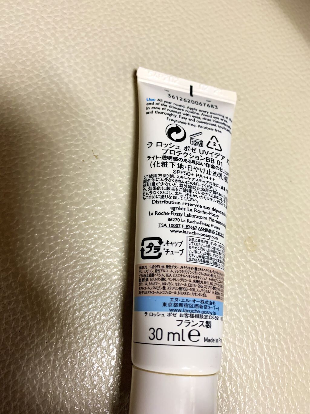 ターマルウォーター/ラ ロッシュ ポゼ/ミスト状化粧水を使ったクチコミ（2枚目）