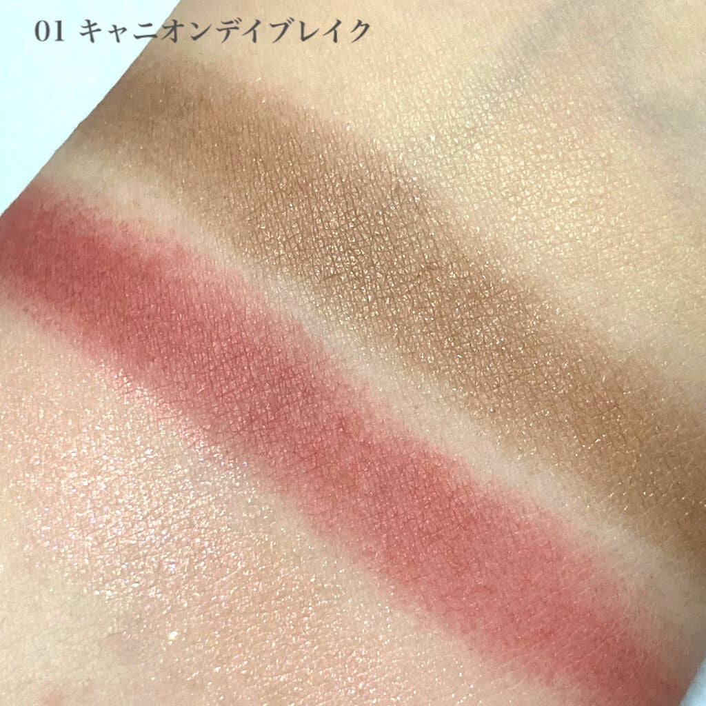 ローズウッドデイドリーム 4アイズ /RMK/アイシャドウパレットを使ったクチコミ(4枚目)