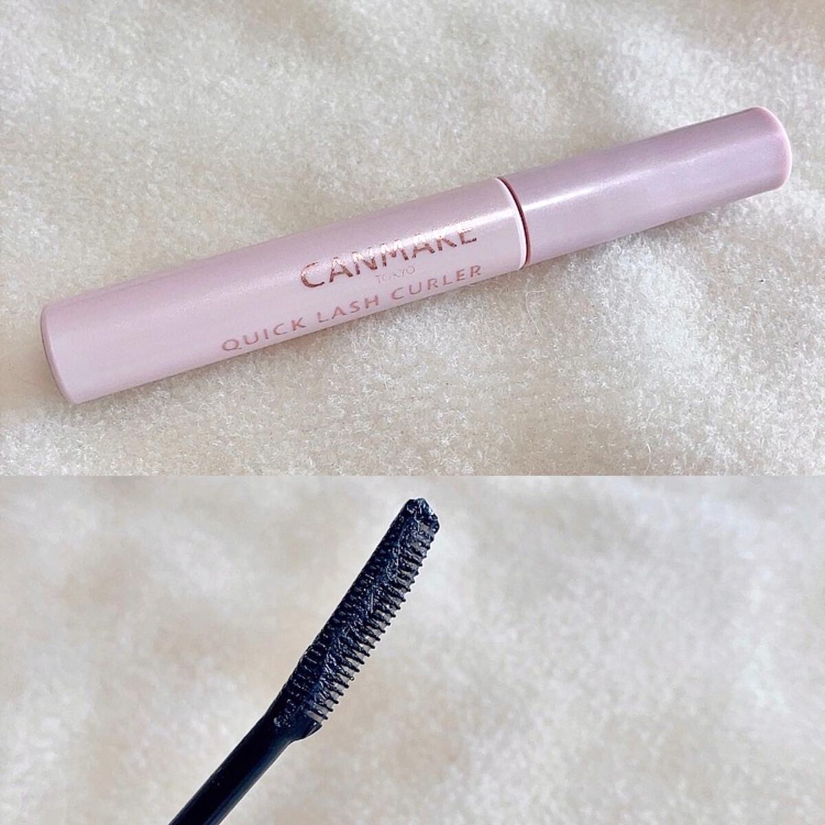 クイックラッシュカーラー/キャンメイク/マスカラ下地を使ったクチコミ（1枚目）