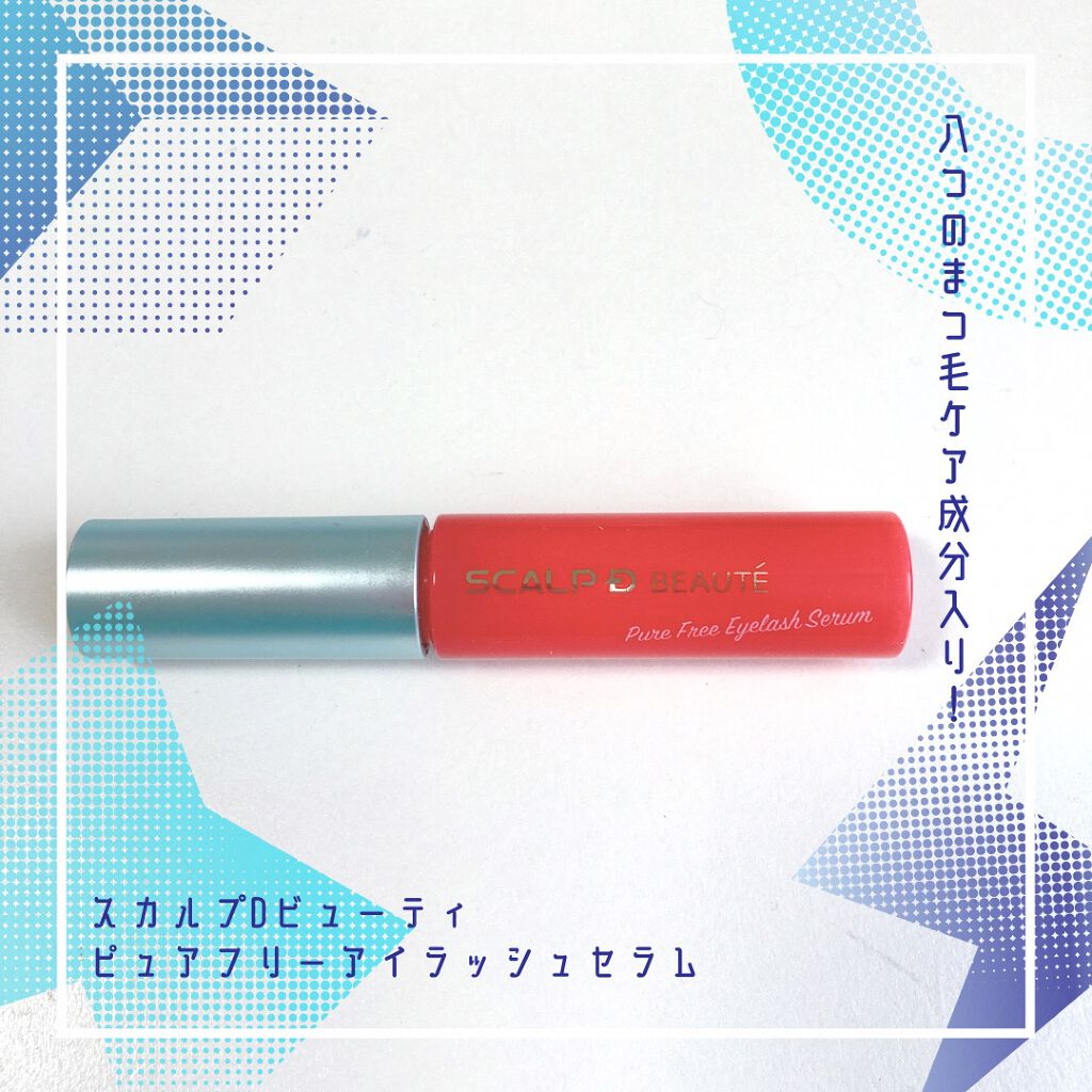 リンクルアイクリーム N/なめらか本舗/アイケア・アイクリームを使ったクチコミ（3枚目）