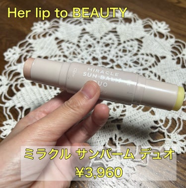 Her lip to BEAUTY

ミラクル サンバーム デュオ
¥3,960


Her lip to BEAUTYのハイライト＆UV下地です。
SPF35、PA＋＋のUVカットをもちながらきしみや