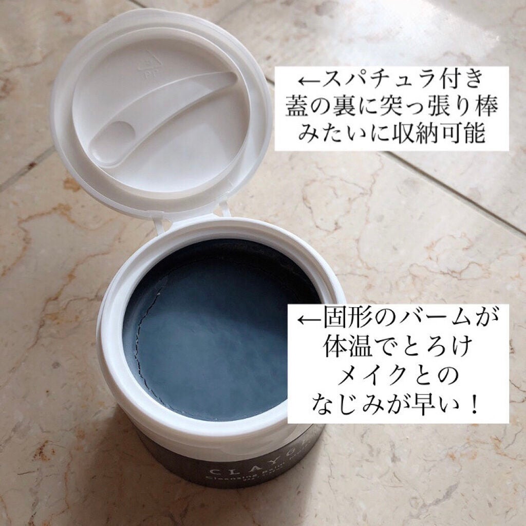 クレンジングバームモイストN/CLAYGE/クレンジングバームを使ったクチコミ(2枚目)