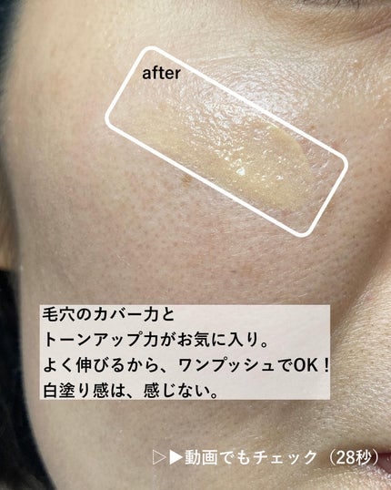 グロウスキンデーション/orin/化粧下地を使ったクチコミ(4枚目)