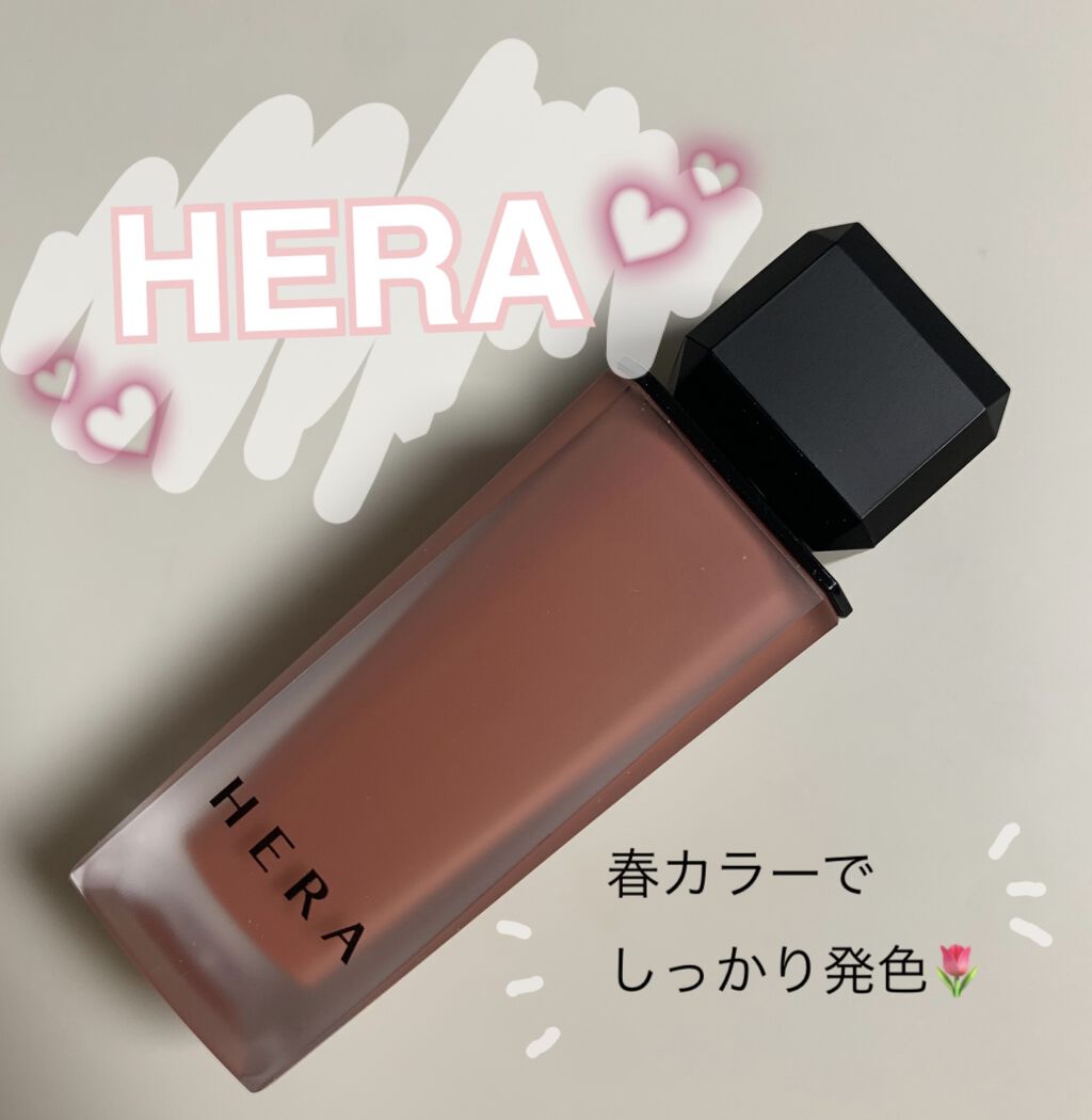 センシュアルパウダーマットリキッド/HERA/口紅を使ったクチコミ（1枚目）