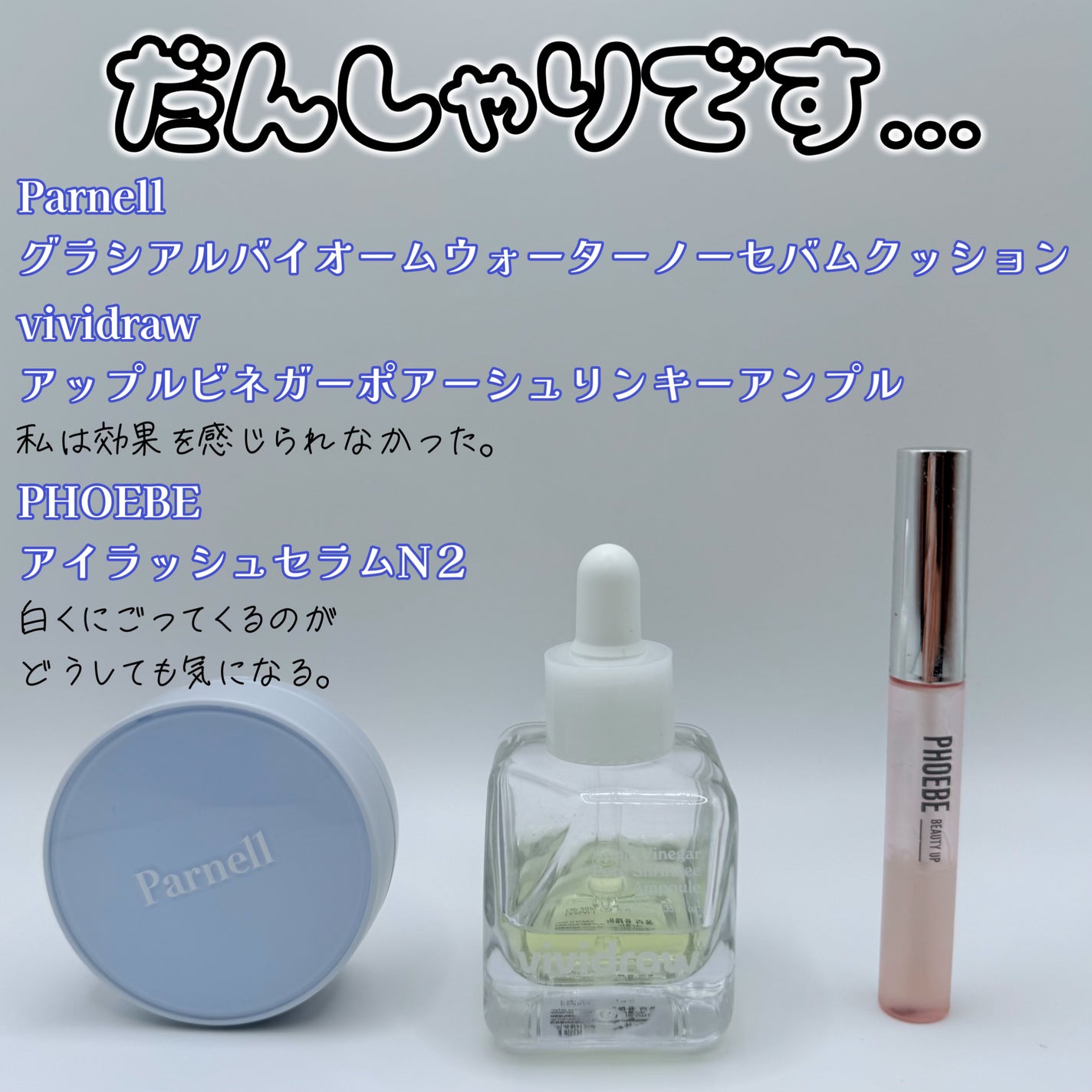 ザ・タイムR アクア/IPSA/化粧水を使ったクチコミ(7枚目)