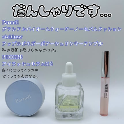 ザ・タイムR アクア/IPSA/化粧水を使ったクチコミ(7枚目)