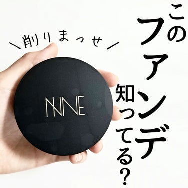 NNEグラインディングファンデーション/NNE/その他ファンデーションを使ったクチコミ（1枚目）