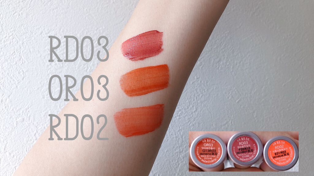 アピュー ウォーターライト ティント OR03/A’pieu/リップティントを使ったクチコミ（2枚目）