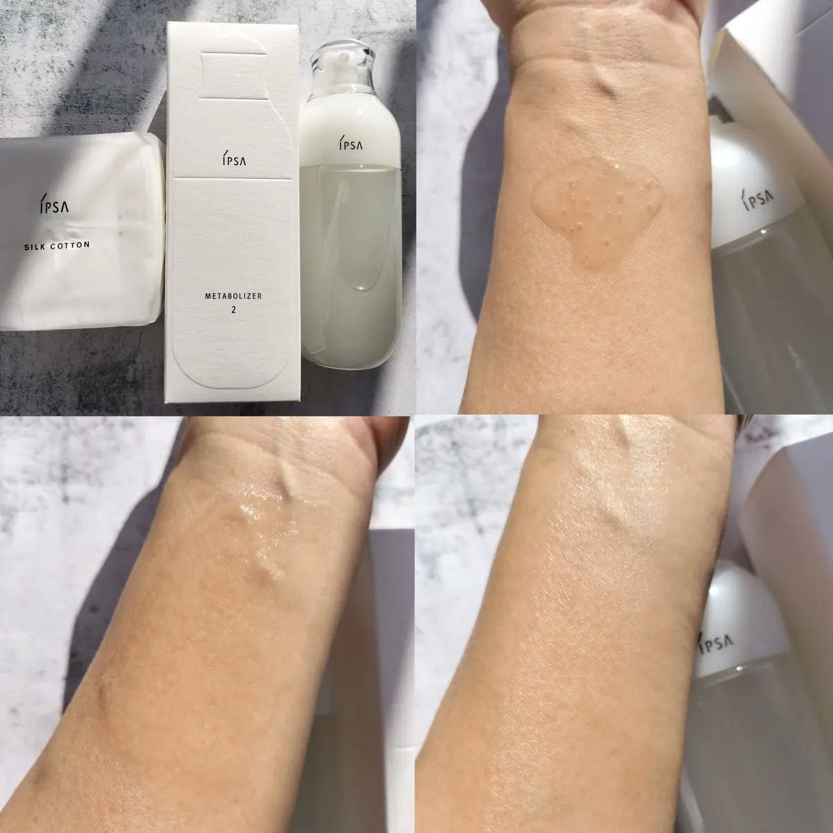 イプサ ME 2/IPSA/化粧水を使ったクチコミ(2枚目)
