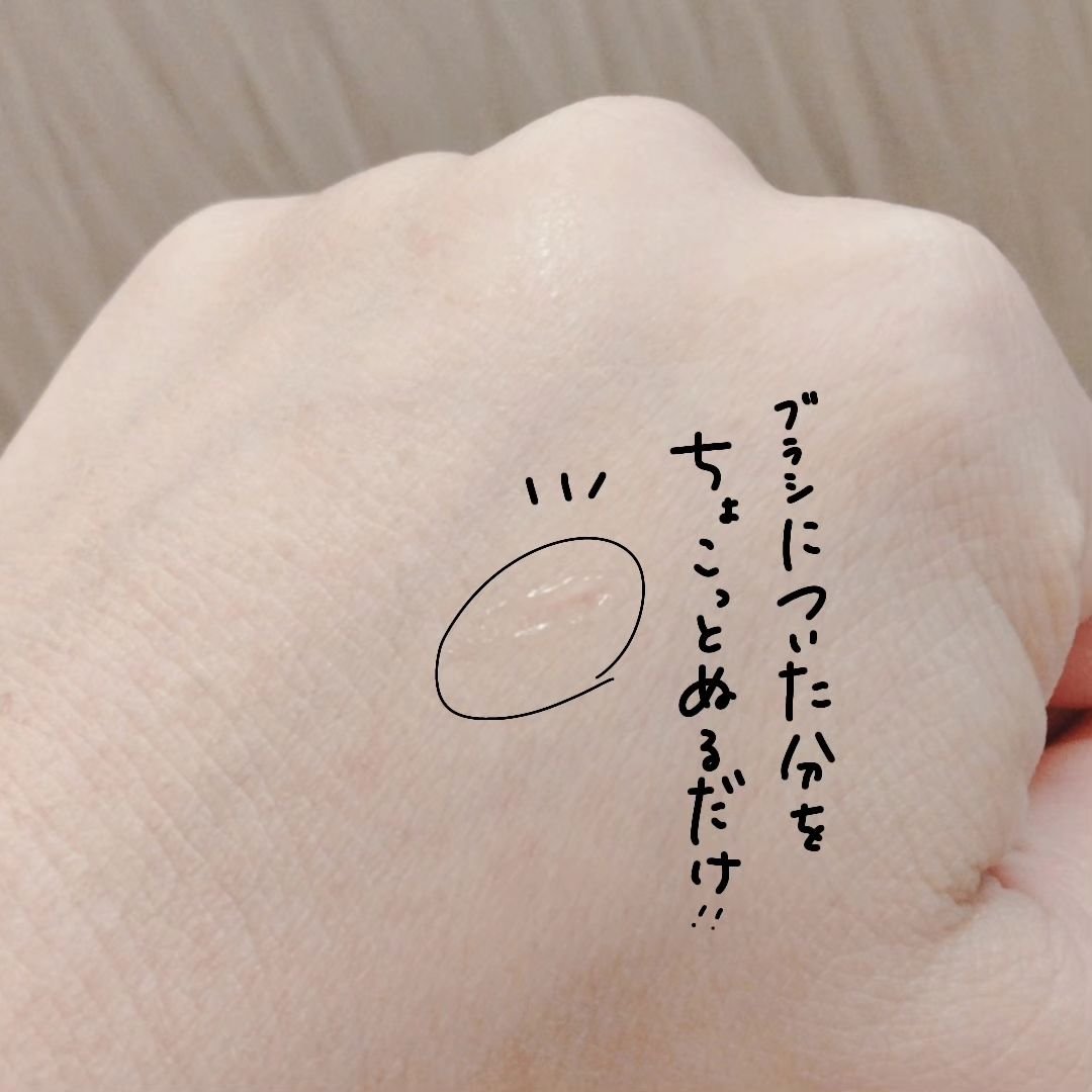 まつ毛美容液/LASH SOLEIL/まつげ美容液を使ったクチコミ（3枚目）