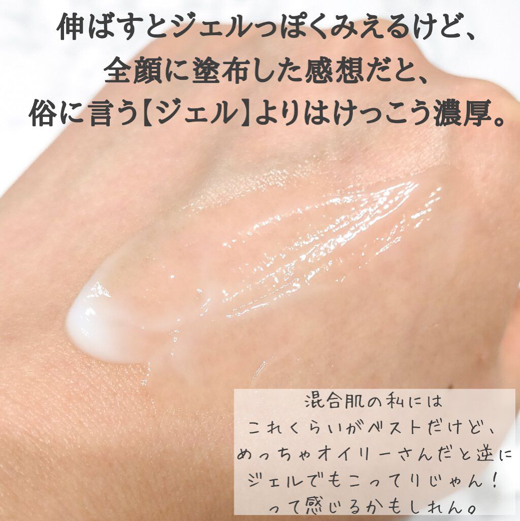 ダーマリペアシカジェルクリーム/IOPE/フェイスクリームを使ったクチコミ(5枚目)