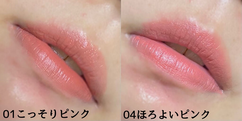 むっちリップ/b idol/口紅を使ったクチコミ(4枚目)