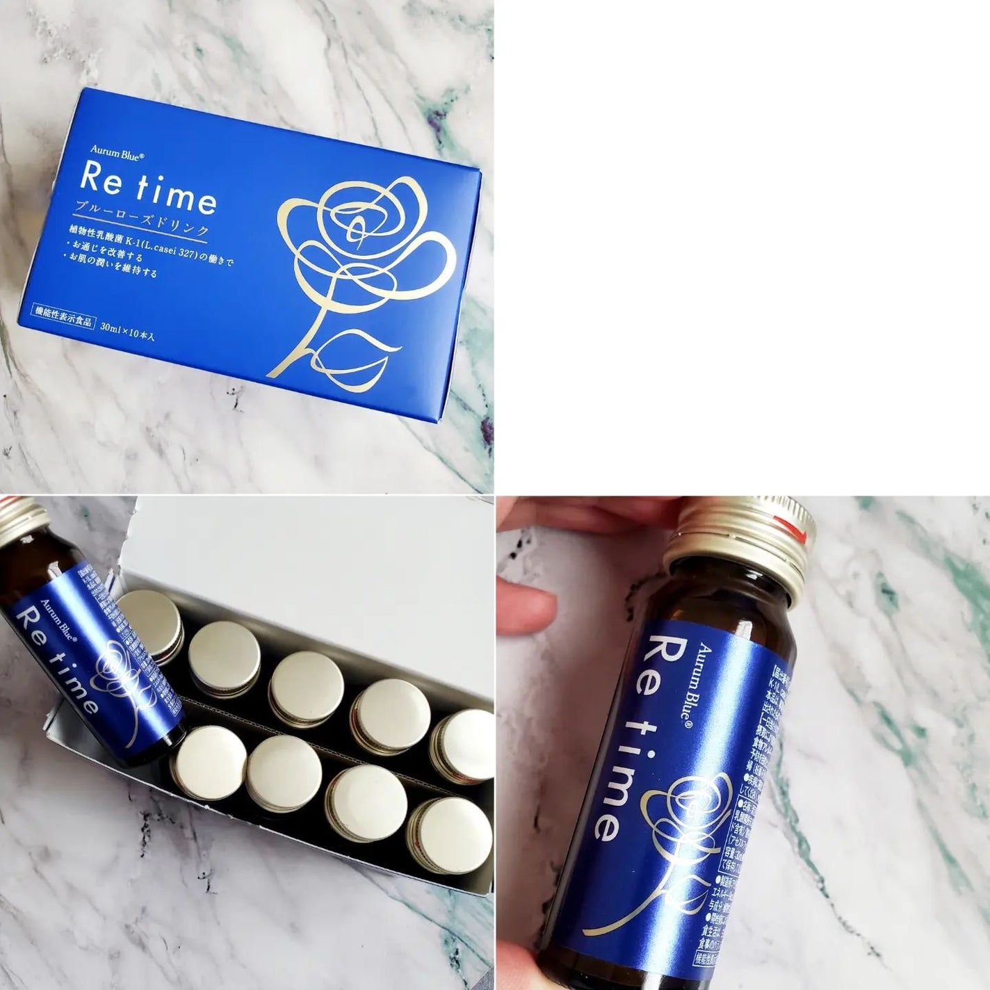 Re time ブルーローズドリンク/オーラムブルー/美容ドリンクを使ったクチコミ(2枚目)