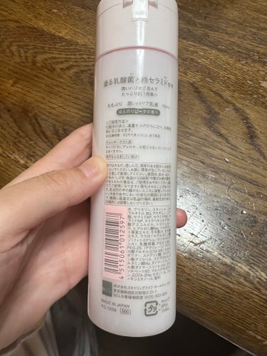 ももぷり 潤いバリア乳液のクチコミ「ももぷり

潤いバリア乳液
¥990  日本製🇯🇵

もものいい香りしてお気に入りです。塗って.....」（2枚目）