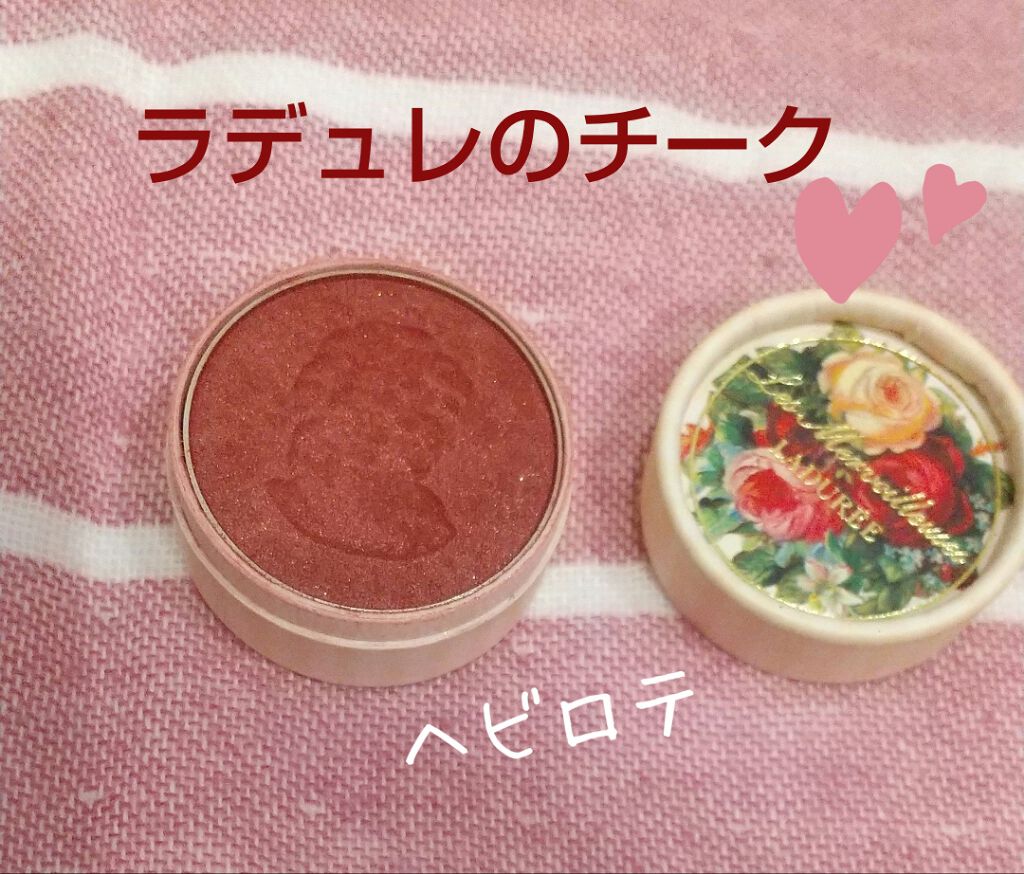 ミニ プレスト チークカラー/レ・メルヴェイユーズ ラデュレ/パウダーチークを使ったクチコミ(1枚目)