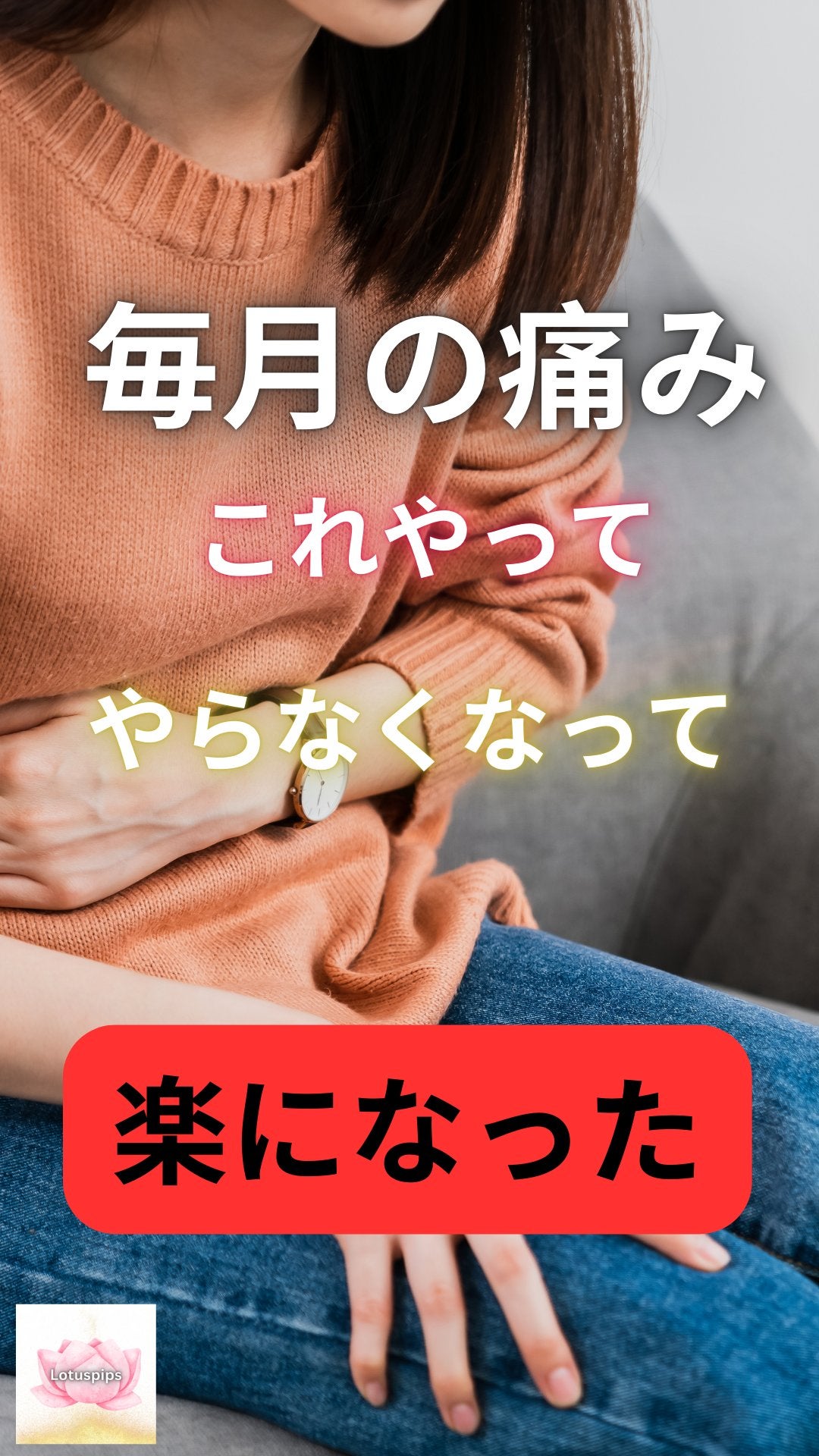 衣類に貼るカイロ/アイリスオーヤマ/その他を使ったクチコミ(1枚目)