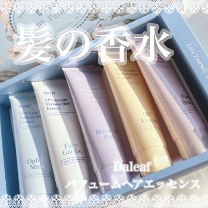 LPT Keratin パフュームヘアエッセンス Blooming Rose/Daleaf/ヘアミルクを使ったクチコミ(1枚目)