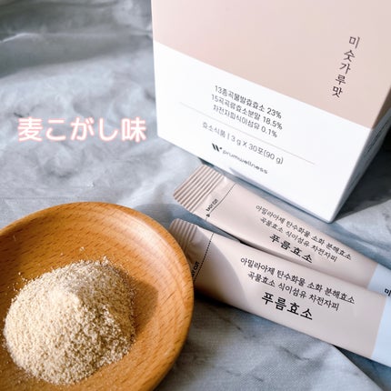 プルム酵素/PRUMWELLNESS/健康サプリメントを使ったクチコミ(2枚目)