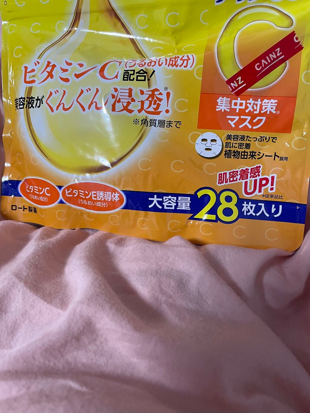 かき氷 on LIPS 「【使った商品】メラノCC【商品の特徴】大容量28枚入ビタミンC..」(1枚目)