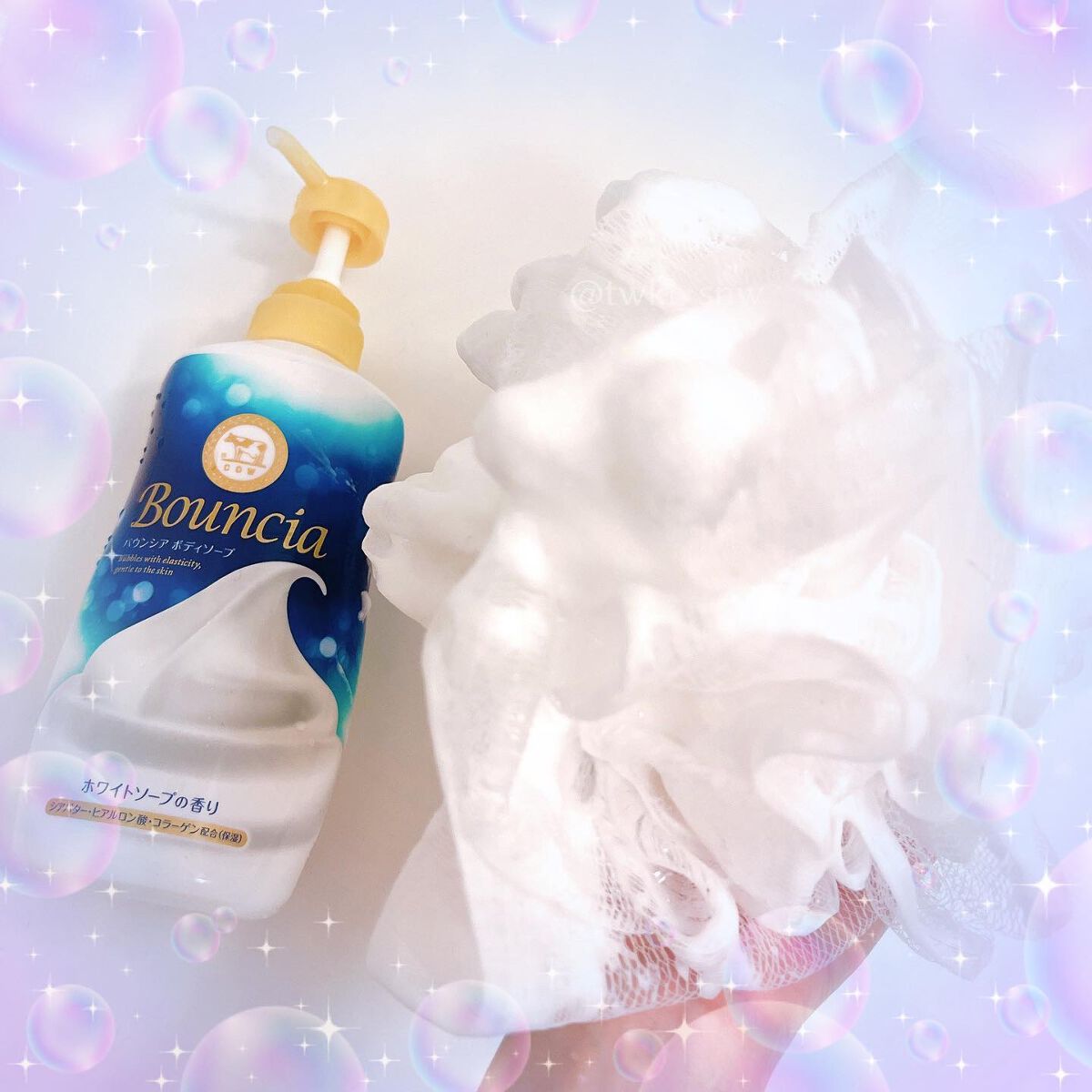 バウンシア ボディソープ ホワイトソープの香り/Bouncia/ボディソープを使ったクチコミ（2枚目）