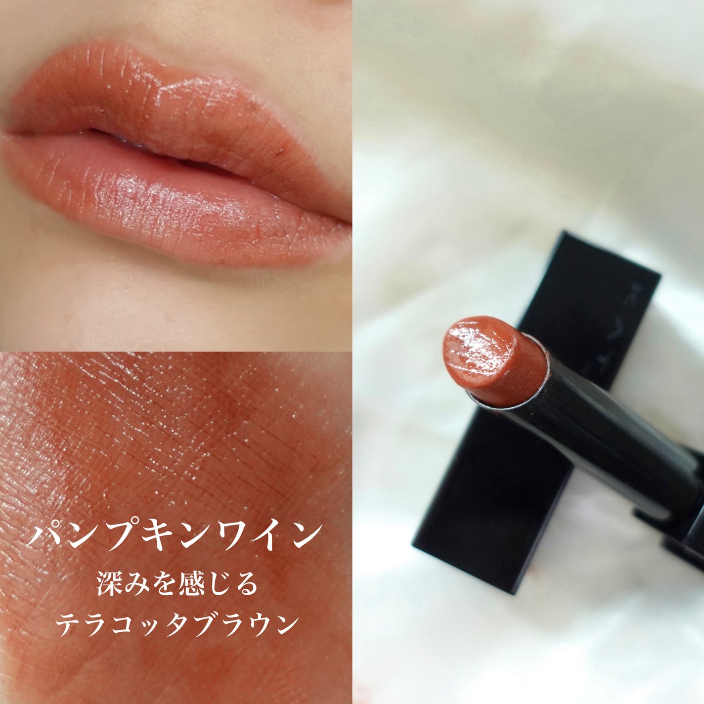 ケイト リップモンスター/KATE/口紅を使ったクチコミ(3枚目)