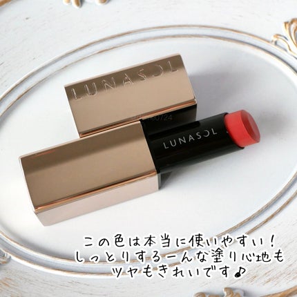 プランプメロウリップス/LUNASOL/口紅を使ったクチコミ(4枚目)