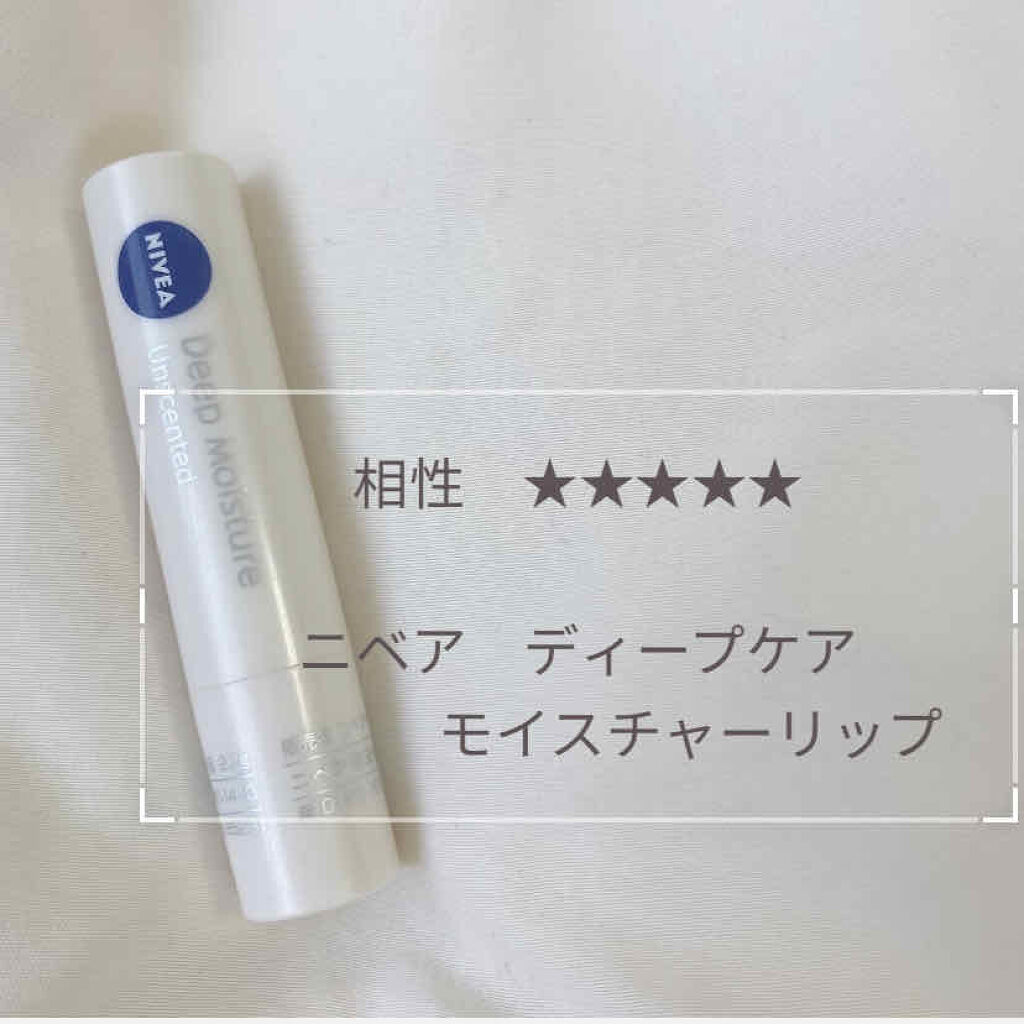 【旧】ディオール アディクト リップ マキシマイザー/Dior/リップグロスを使ったクチコミ（3枚目）