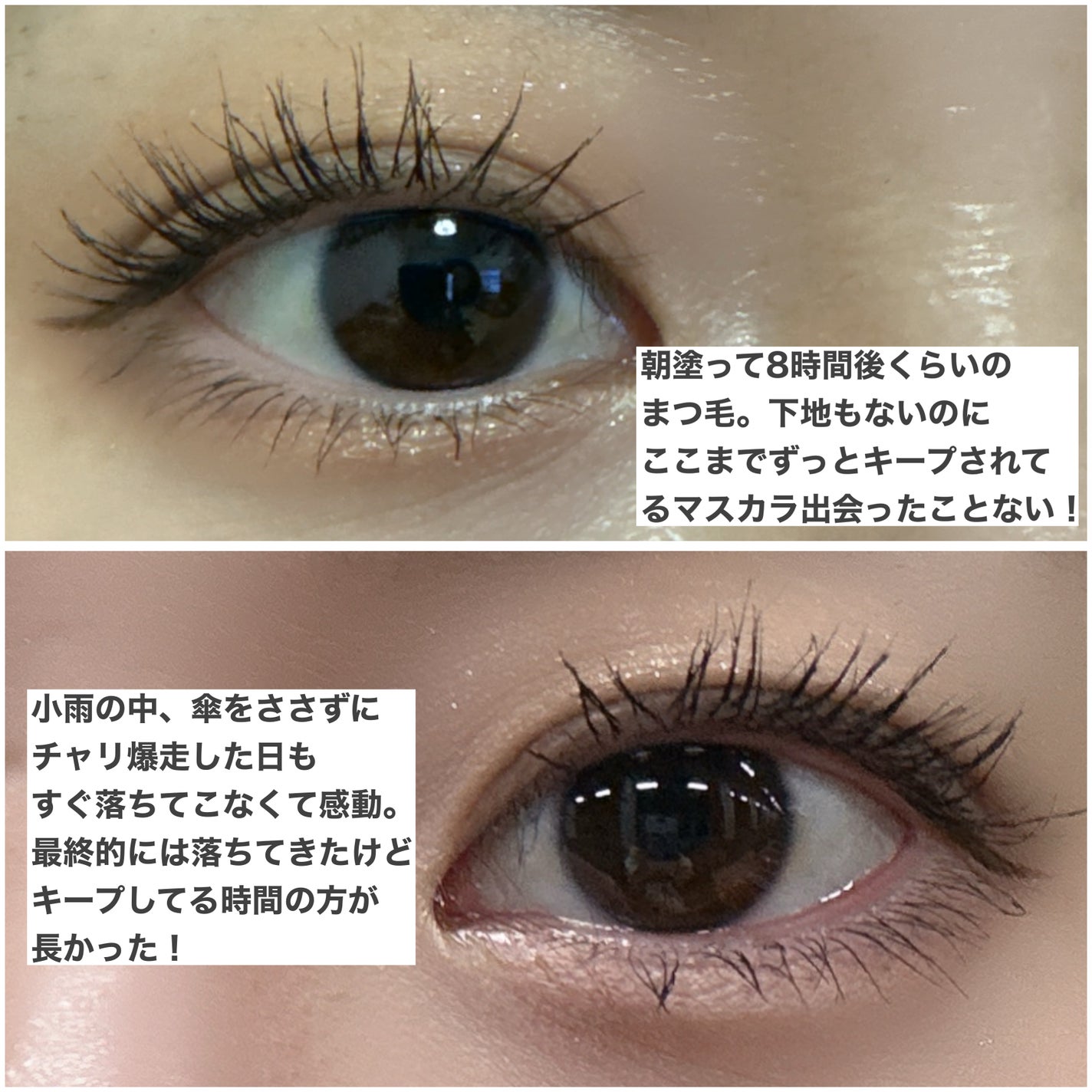 ハイパーリフトマスカラ/D-UP/マスカラを使ったクチコミ(3枚目)