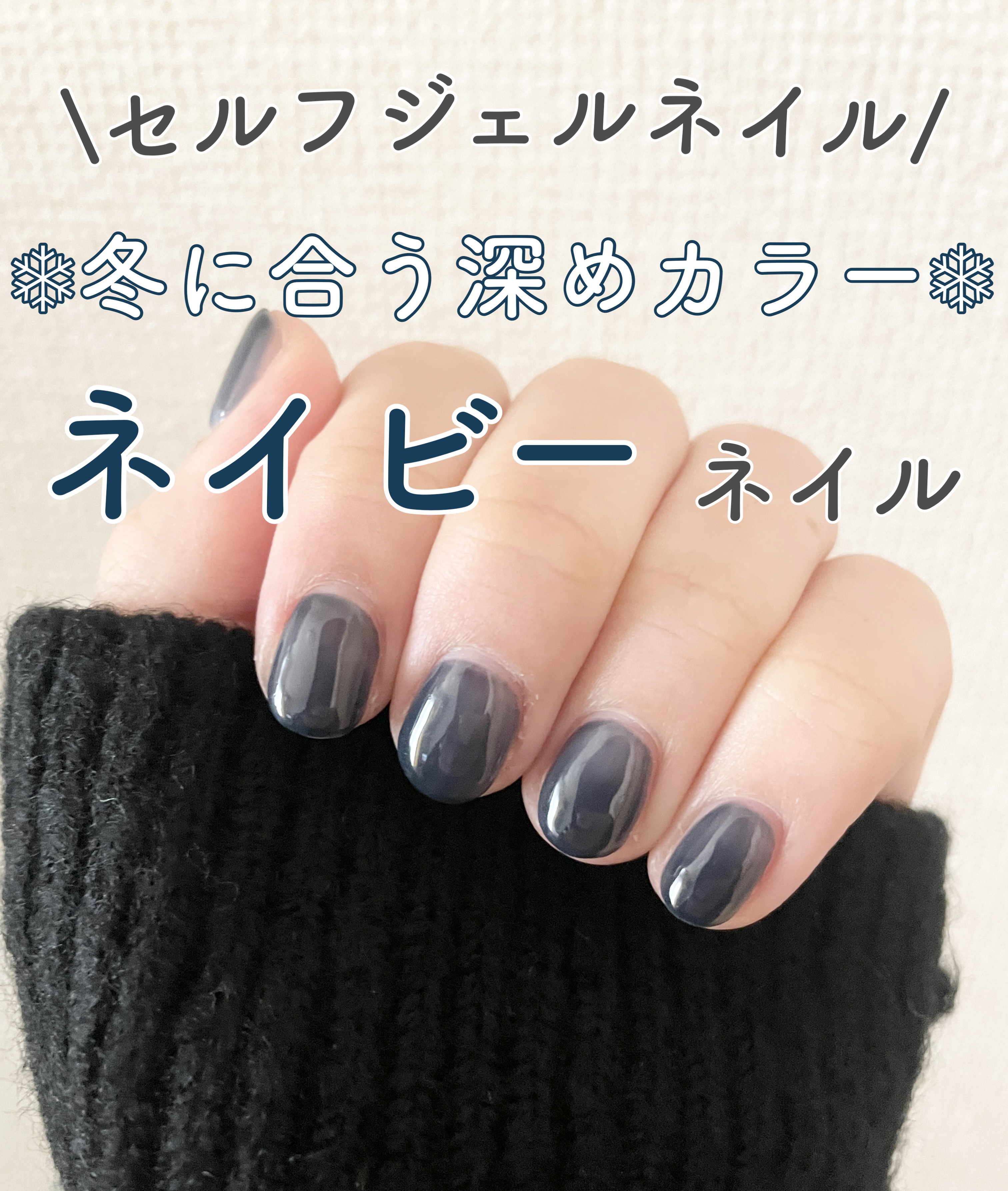 グロッシーノンワイプトップジェル/NAILTOWN/ジェルネイルを使ったクチコミ（1枚目）