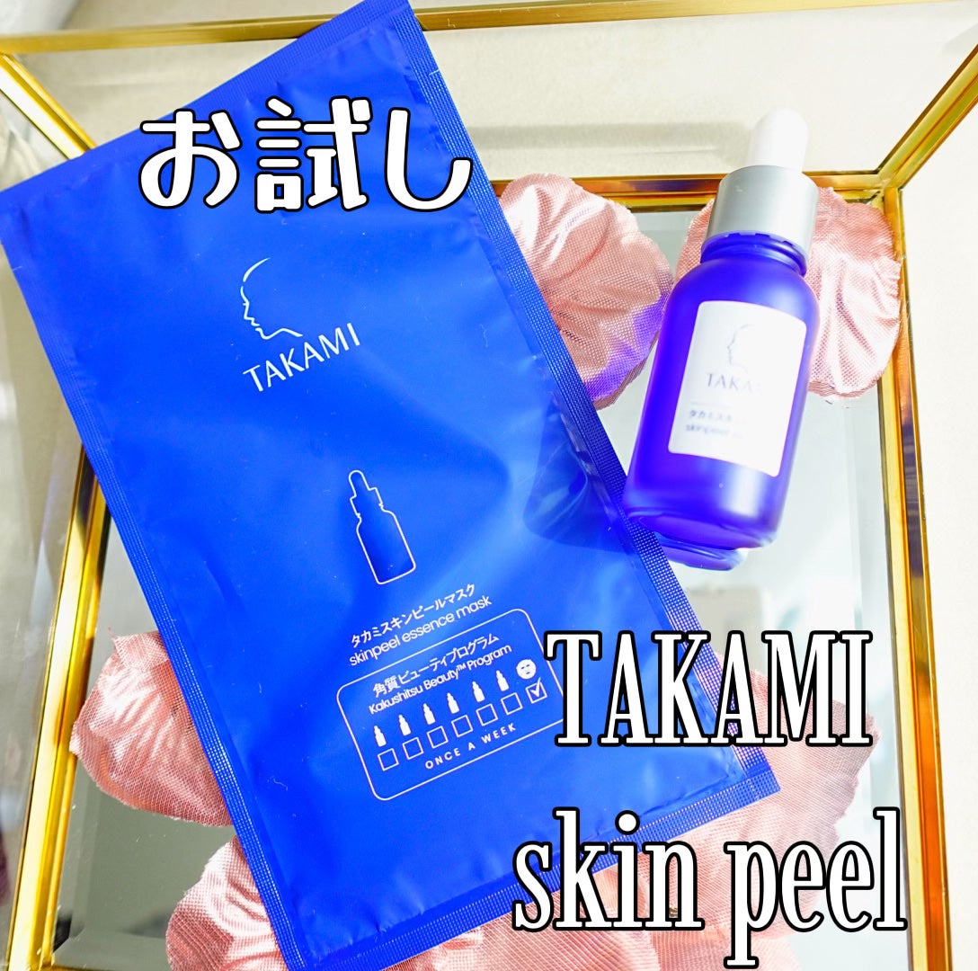 タカミスキンピール/タカミ/ブースター・導入液を使ったクチコミ(1枚目)