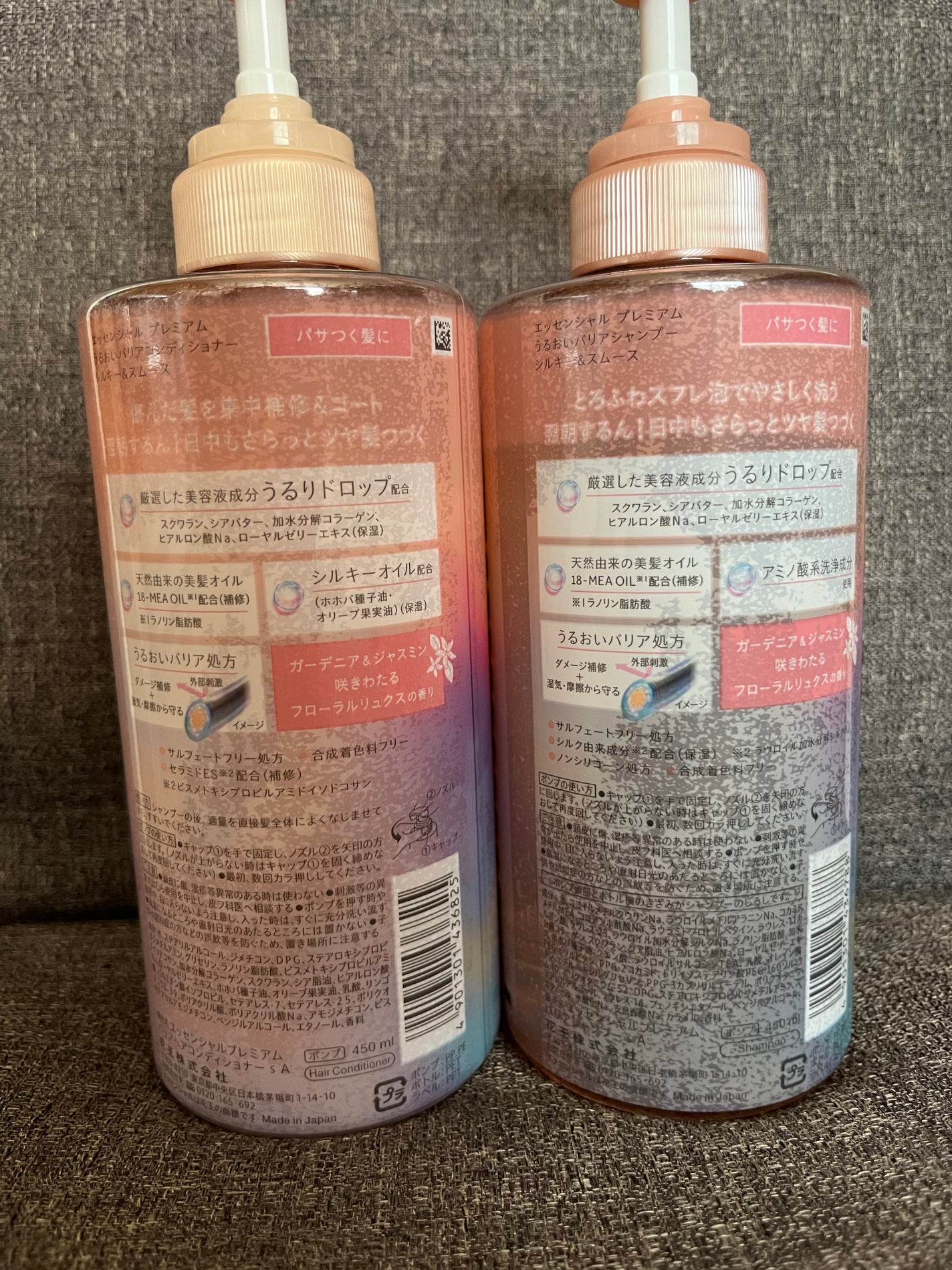 エッセンシャルプレミアム バリアシャンプー・コンディショナー シルキー&スムース/エッセンシャル/市販シャンプーを使ったクチコミ(2枚目)