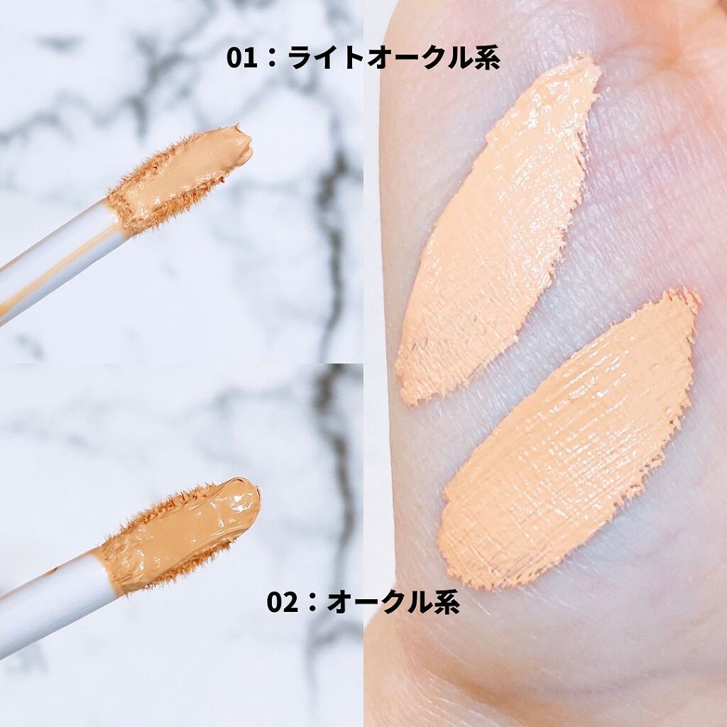 デザイニング コンシーラー/ブリリアージュ/リキッドコンシーラーを使ったクチコミ(3枚目)