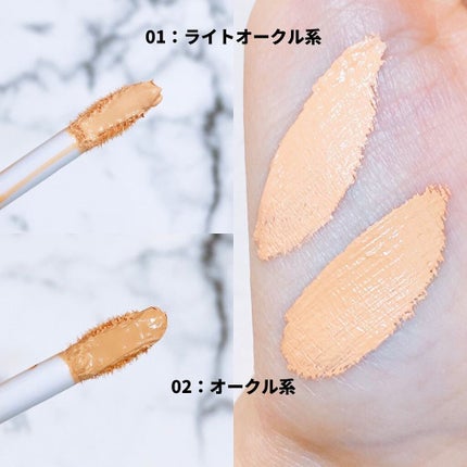 デザイニング コンシーラー/ブリリアージュ/リキッドコンシーラーを使ったクチコミ(3枚目)