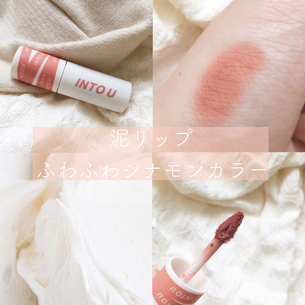 スーパーマットリップ＆チークマッド/INTO U/口紅を使ったクチコミ（1枚目）