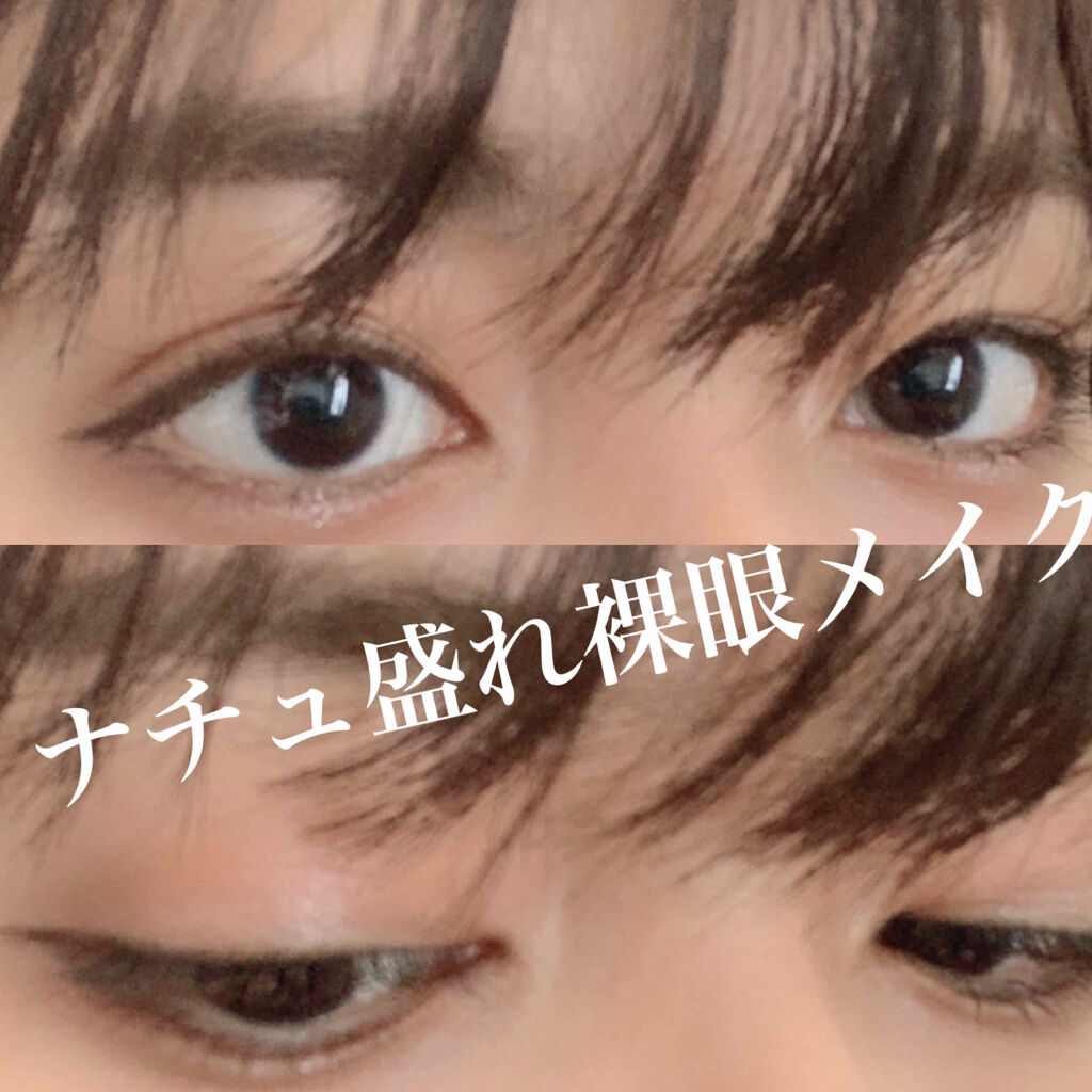 パーフェクトマルチアイズ/キャンメイク/アイシャドウパレットを使ったクチコミ（1枚目）