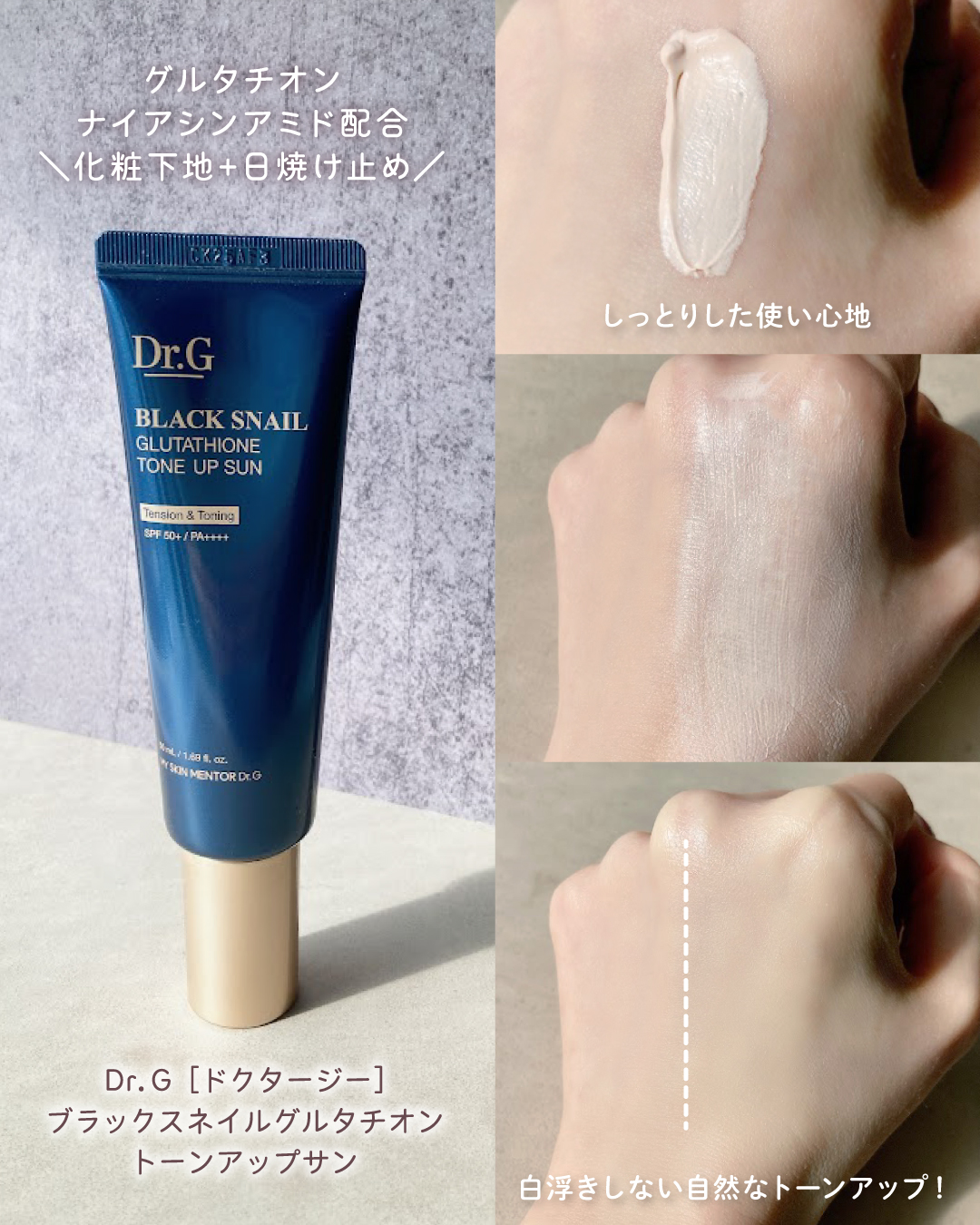 ブラックスネイルレチノールセラム/Dr.G/美容液を使ったクチコミ（3枚目）