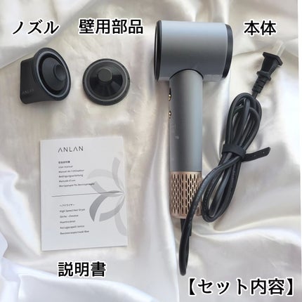 ダブルケアドライヤー/ANLAN/ドライヤーを使ったクチコミ(2枚目)