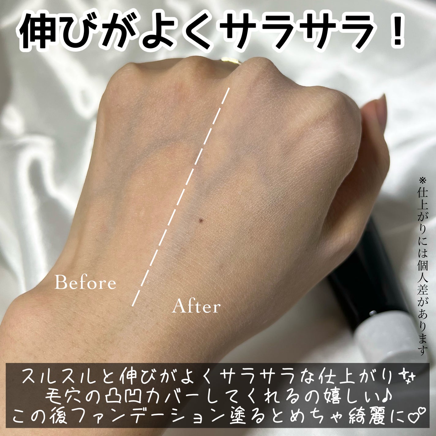 毛穴パテ職人 ポアレス クッションファンデーション/毛穴パテ職人/クッションファンデーションを使ったクチコミ(7枚目)