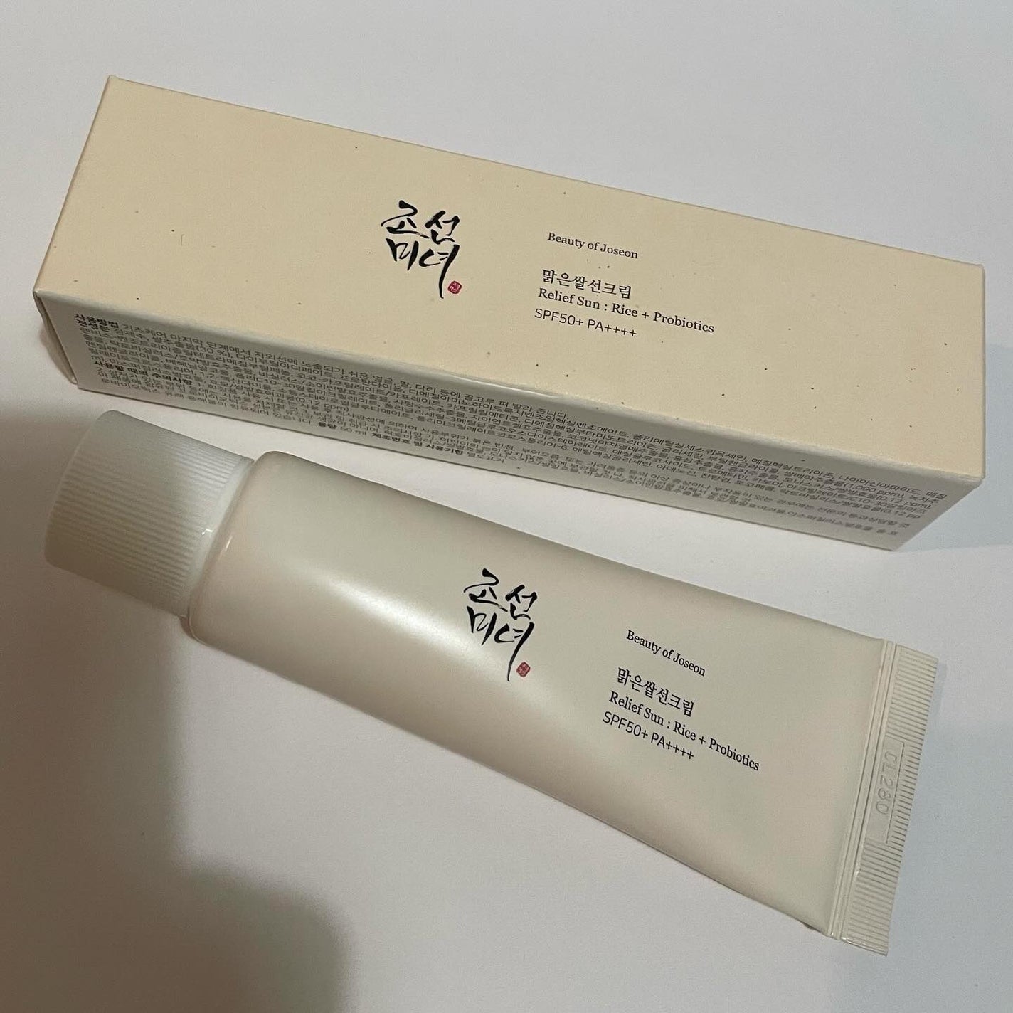 リリーフサンライス + プロバイオティクス/Beauty of Joseon/日焼け止めクリームを使ったクチコミ(2枚目)