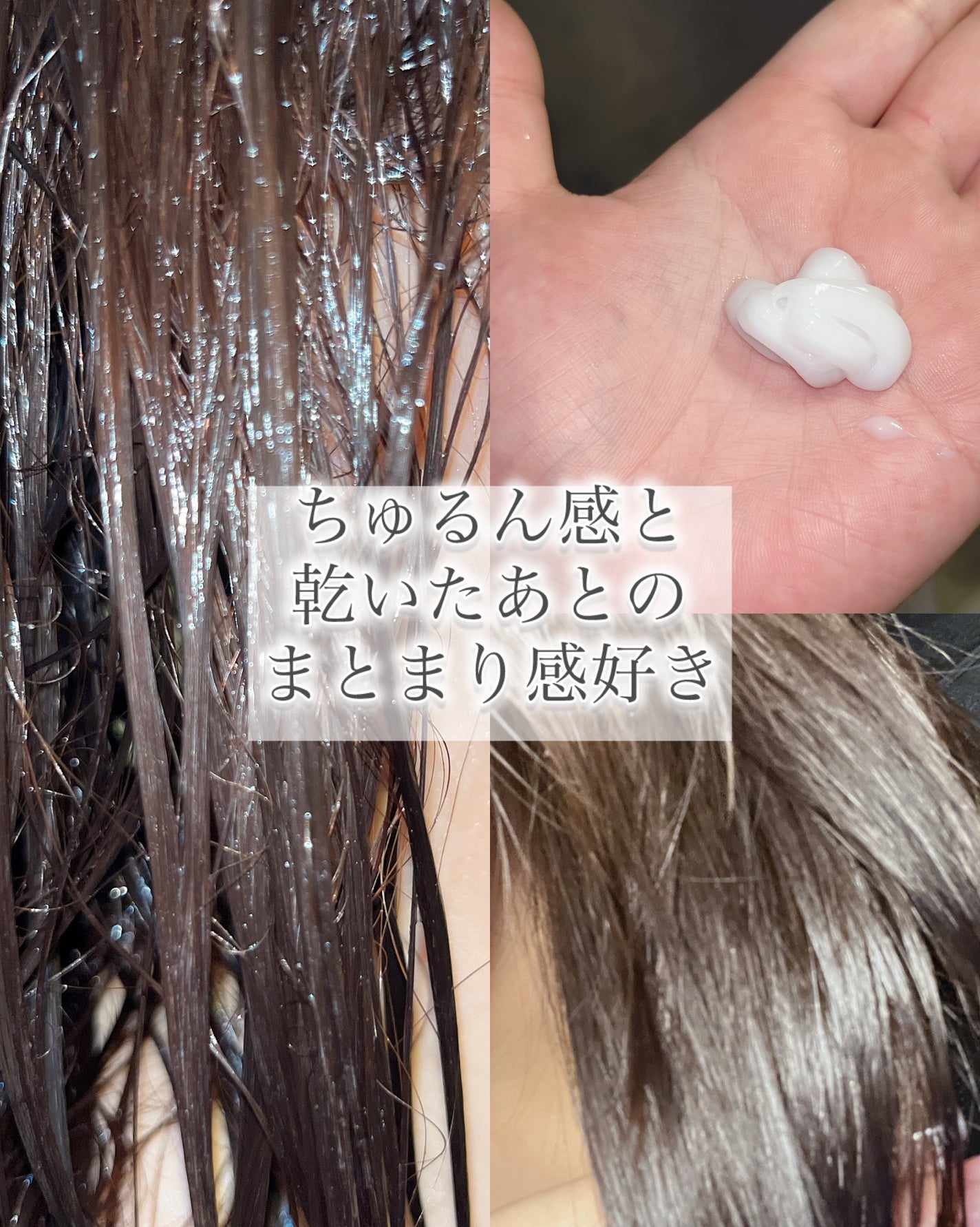 ディープダメージトリートメントEX/UNOVE/洗い流すヘアトリートメントを使ったクチコミ(3枚目)