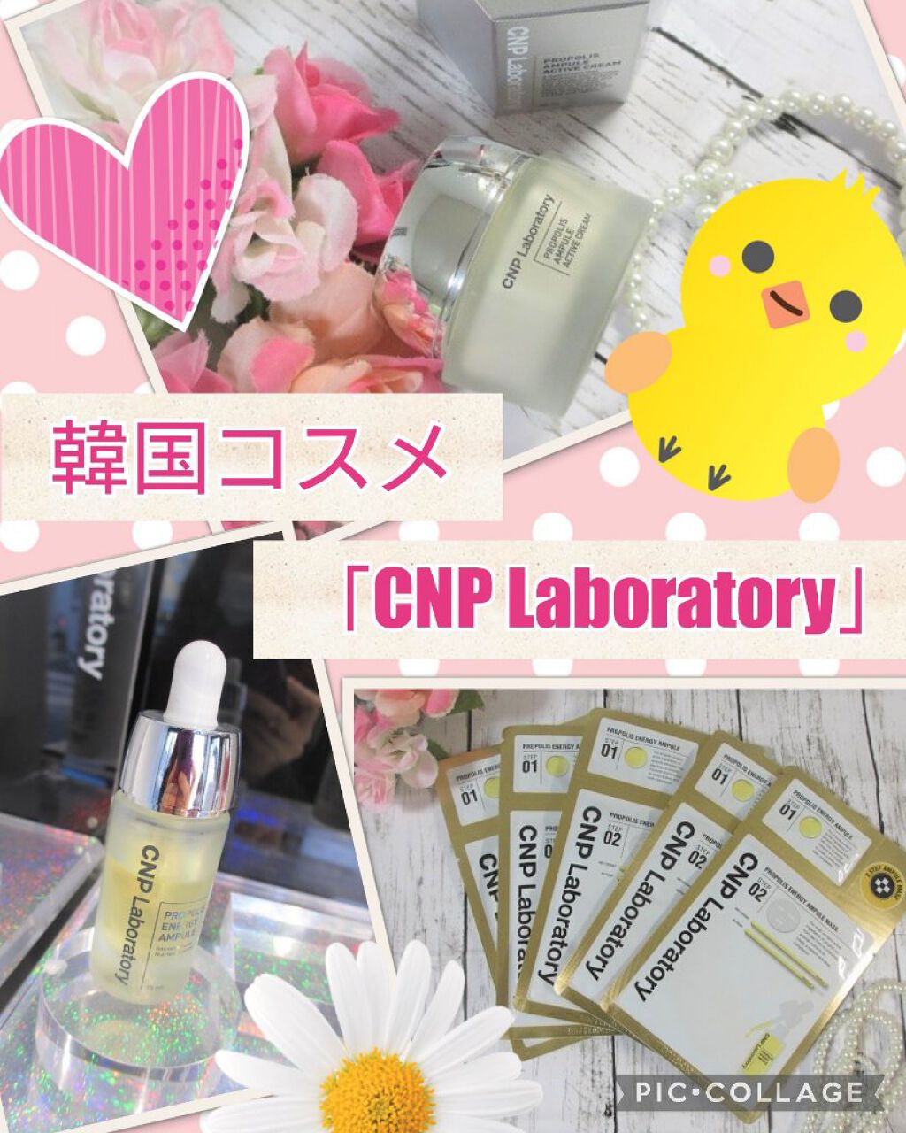 プロポリス エナジーアンプル マスク（5枚入）/CNP Laboratory/シートマスク・パックを使ったクチコミ（1枚目）